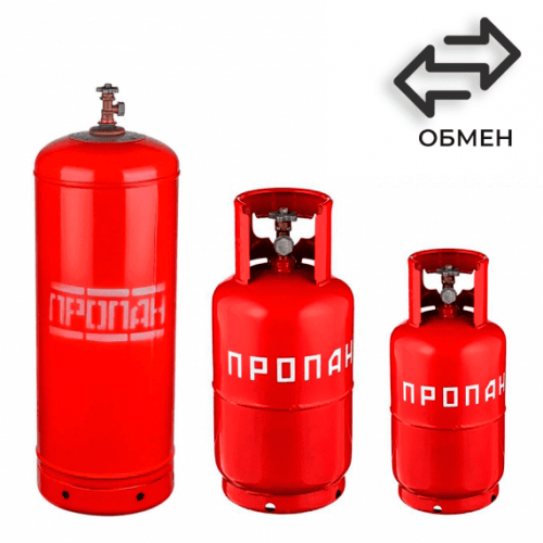 Обмен пропановых баллонов в Новодачной Обмен пропановых баллонов в Новодачной