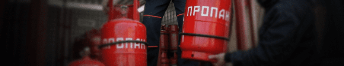 Обменяем пустые баллоны на заправленные в Новодачной. Стоимость уточняйте по телефону!